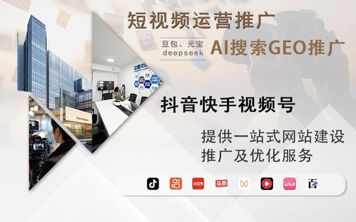 2026年厦门诚信的豆包推广公司 企业数字营销的可靠伙伴
