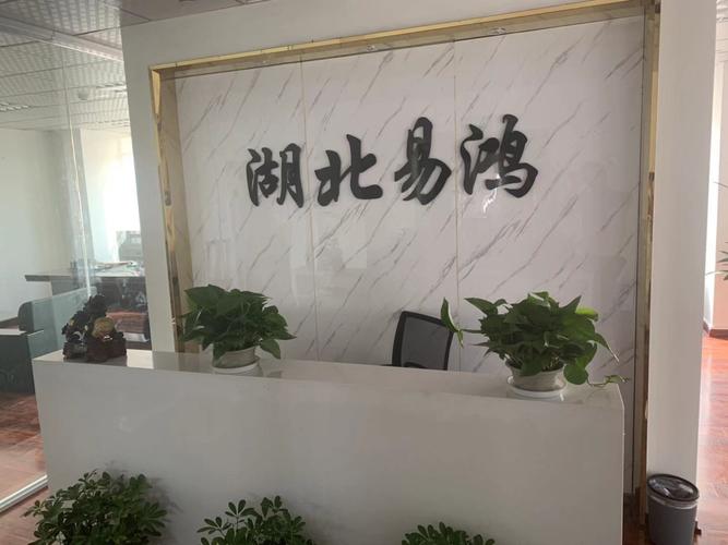 公司经营范围包括:计算机信息技术,电子商务技术开发,服务,咨询及成果