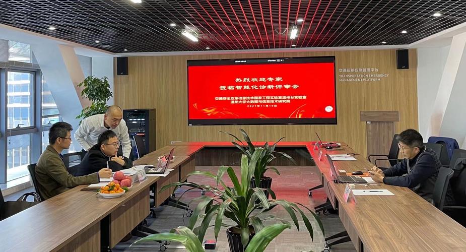 我院开展智能化改造咨询服务评审会
